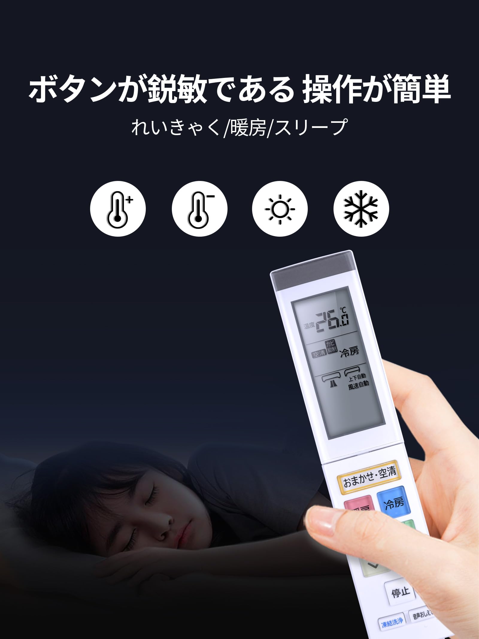 Amazon.co.jp: エアコンリモコン RAR-AZ5 (RASJT40N2E3-003) for